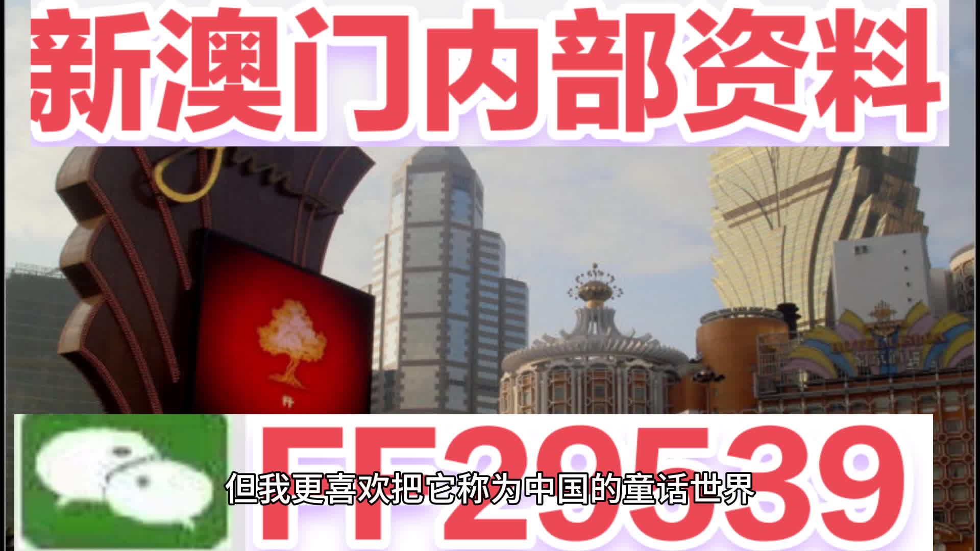 2025年3月17日 第6页