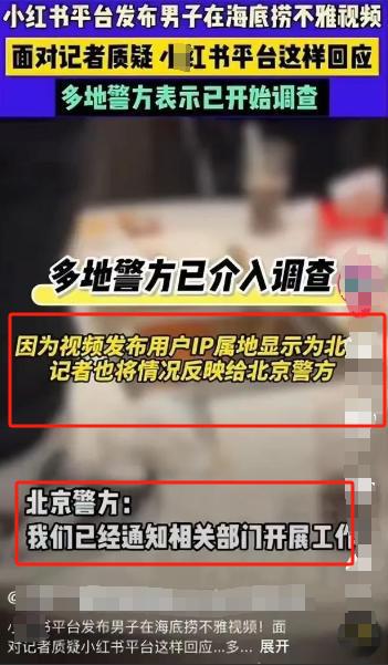 海底捞小便事件门店客流量大受影响