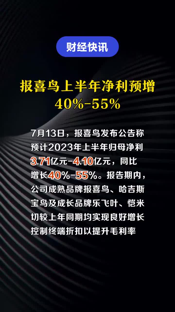 震惊！啄木鸟三年毛利率狂飙80%+，背后竟藏着这样的商业密码？