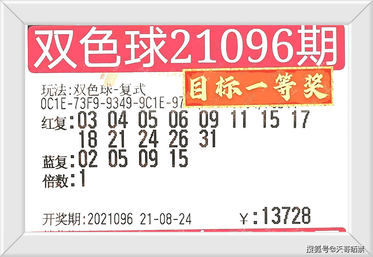 2025年3月18日 第21页