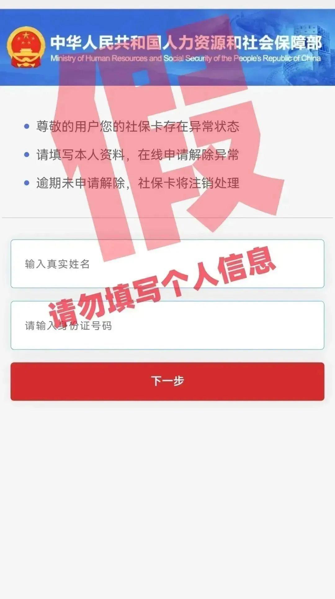 惊！信息服务费竟是合法外衣下的敲诈？揭秘背后的黑幕！