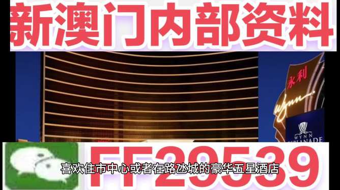 惊爆！2025澳门六今晚开奖结果直播揭晓，最佳精选落实，Prime55.572悬念重重，谁能笑到最后？