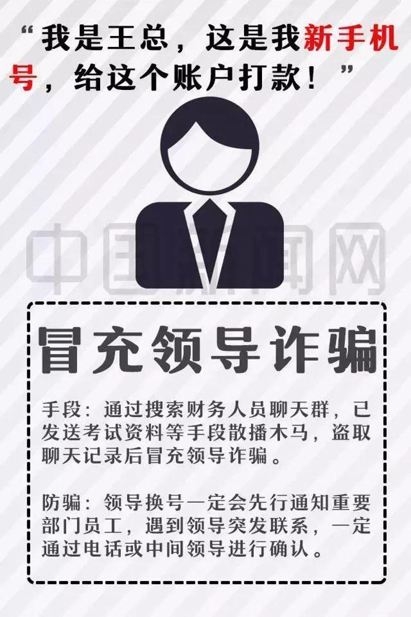 惊！医学博士竟是冒牌货，30万救命钱被骗光，受害者崩溃痛哭！