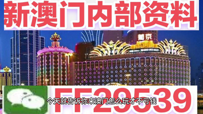 惊爆！2025澳门今晚开奖记录大揭秘，创新版13.692如何逐步落实？悬念重重，结果令人震撼！