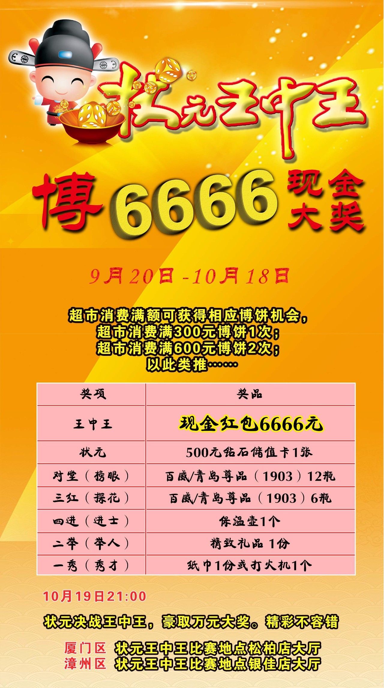 震惊！王中王资料大全料大全1精密解答落实，挑战版45.226竟暗藏惊天秘密！