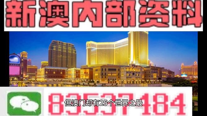 2025年3月20日 第12页