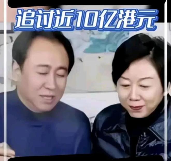 震惊！许家印前妻半年挥霍400万美金，背后真相令人瞠目结舌！