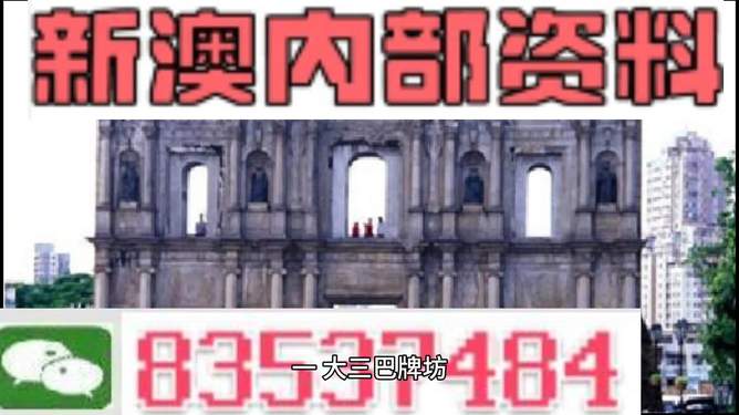 惊爆！澳门4949精准免费大全青龙网10.785扩展版上线，效率提升300%，背后真相竟如此震撼！