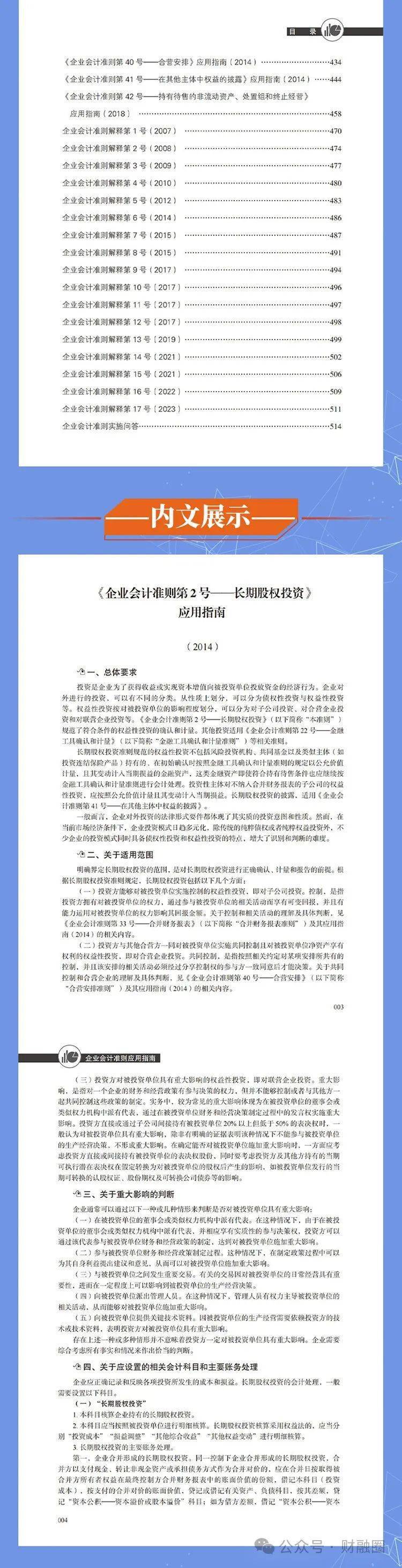 震惊！2025年正版资料全年免费开放，37.490扩展版竟暗藏这些秘密！