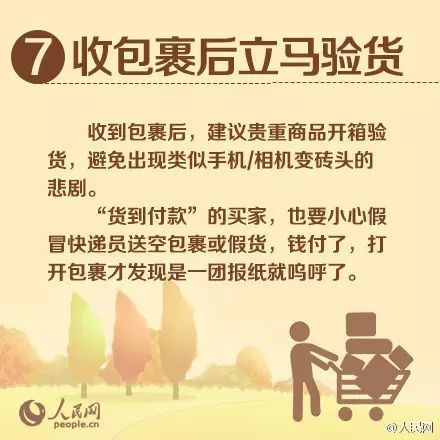 惊魂！取个快递竟被骗10多万，真相让人不寒而栗！