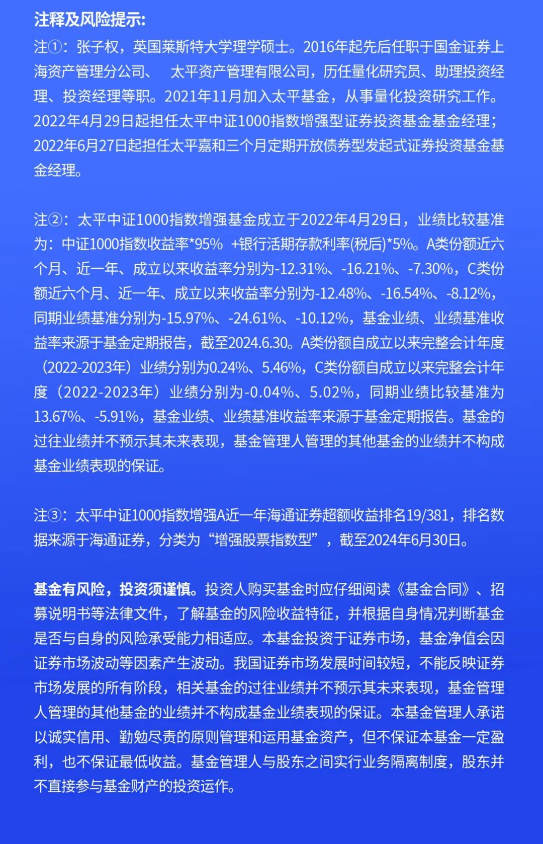 惊爆！7777788888精准新传真震撼来袭，91.958体验版竟暗藏玄机？实施落实背后的秘密曝光！