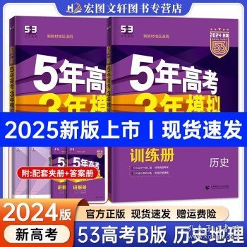 惊爆！2025年澳门王中王7777788888神秘bundle15.978全面揭秘，未来已来，你准备好了吗？